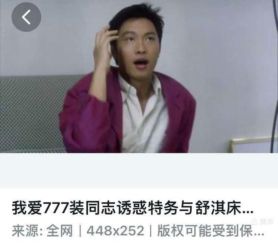 777电影网喜剧播放