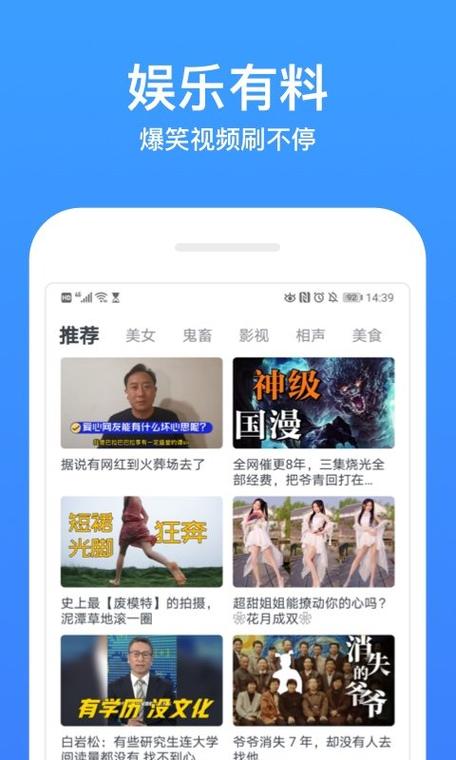 最全的免追剧app不用会员