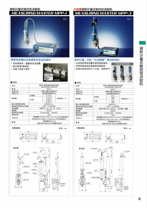 全国新闻 第93页