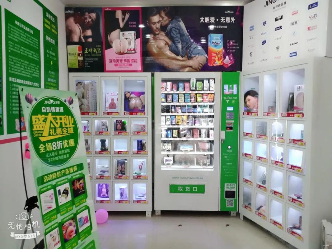 成人用品店东西好吗