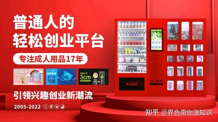 成人用品店的药好使吗;成人用品店的药好使吗知乎