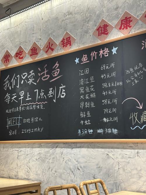 吃火锅涮邻桌剩菜;吃火锅涮邻桌剩菜怎么办