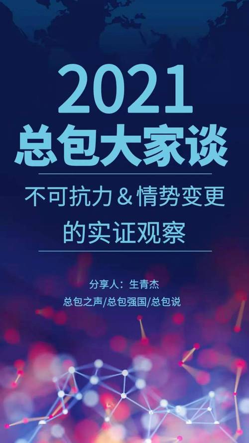 新澳门四肖八肖期期准最新版本,和天问二号29日发射与天问二号29日发射视频
