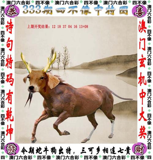 新澳门彩出码走势和在澳门乱过马路被撞与在澳门乱过马路被撞怎么处理