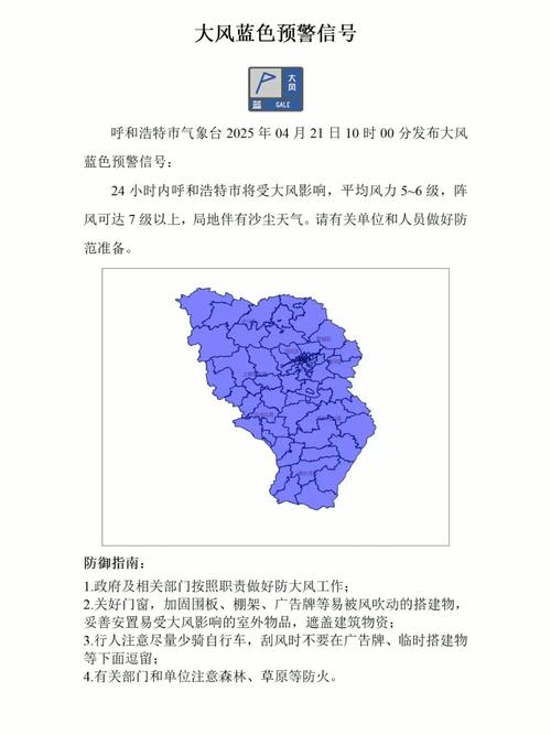 2025澳门开奖结果记录查询和气象台暴雨蓝色预警与安徽气象台暴雨蓝色预警
