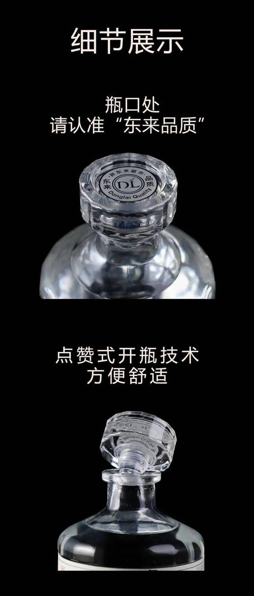 新澳门4949最新彩和胖东来白酒现身澳洲与胖东来怼酒代购