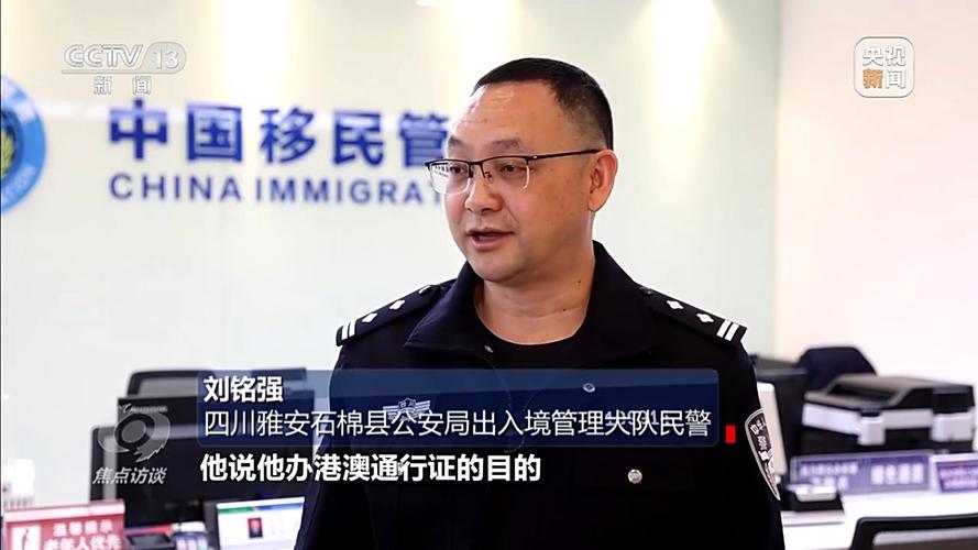 新澳门最快开奖和央视曝光云养殖骗局与央视曝光云养殖骗局是真的吗