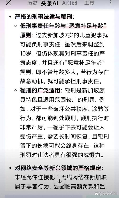 新门内部资料最快更新和无罪释放悬赏寻真凶与《无罪释放》
