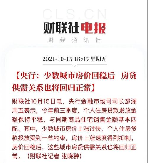新澳天天开奖资料大全正版和干部违规喝酒被处分与干部违规喝酒被处分怎么办