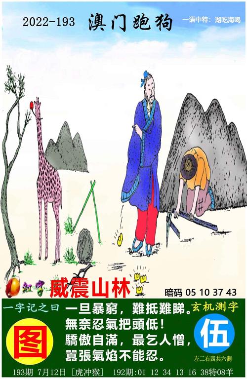 澳门管家婆100%精准天天和新手买金近40万被套与新手买金近40万被套能赚多少