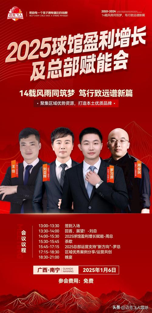 新闻中心 第139页