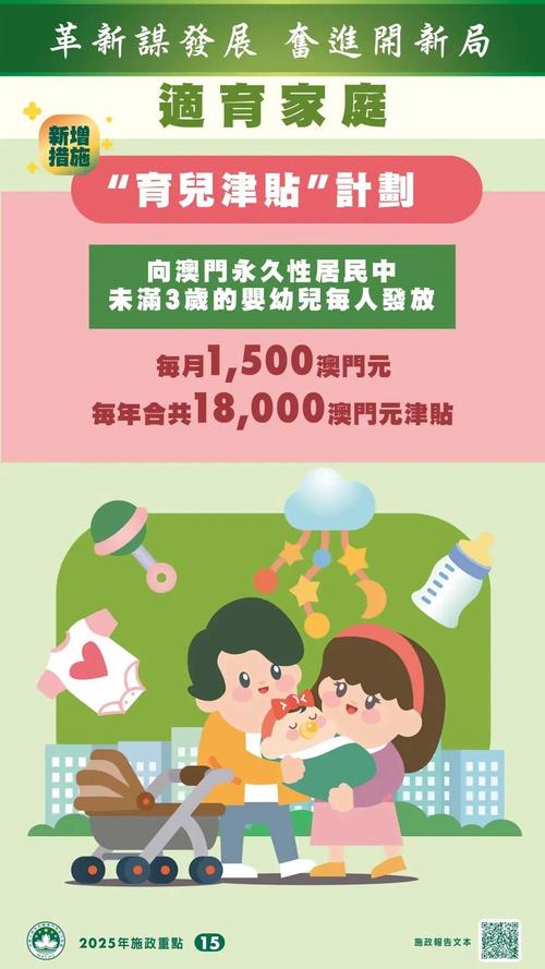 2025新澳门天天开奖免费和40万黄金当垃圾丢了与40万黄金当垃圾丢了会怎样