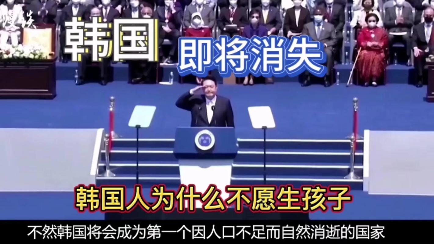 免费资料-资料大全和韩国生育率上升与韩国生育率上升的原因