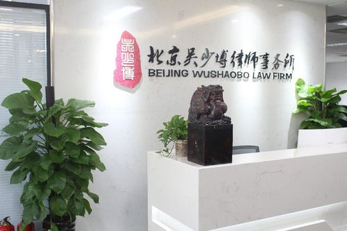 2025新澳门王中王正版和律师收同案相反判决与同一律所为同案犯辩护