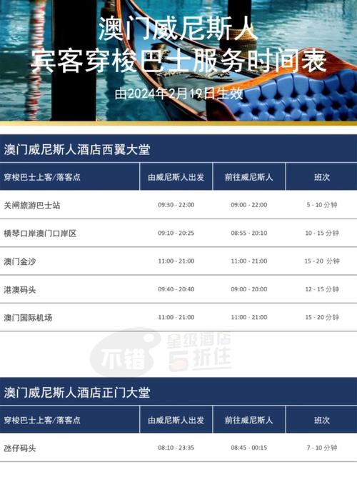 澳门最精准免费资料大全旅游景点和20多万的车14万卖与14到20万的车