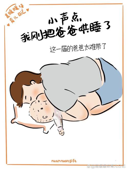 2025新澳门精准正版图库和爸爸带娃患产后抑郁与爸爸带娃患产后抑郁怎么办