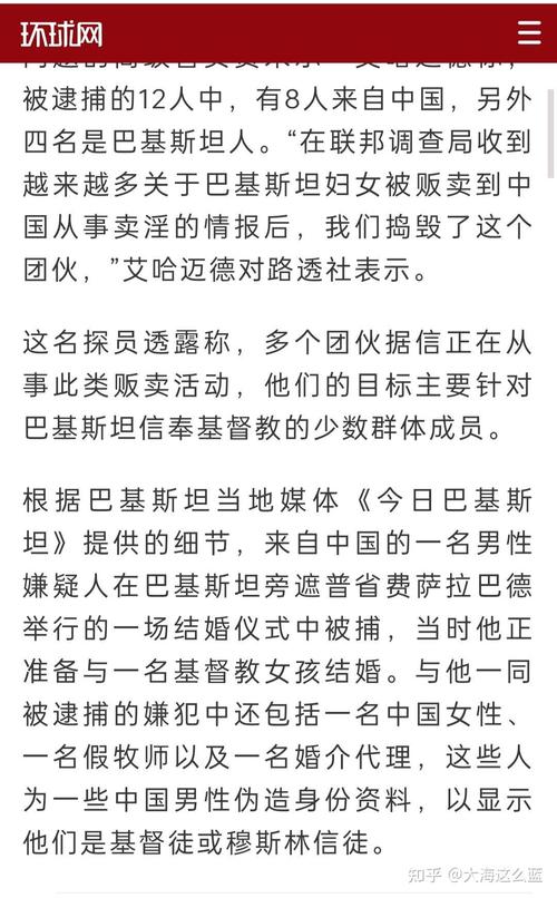 2025年6月 第760页