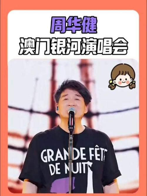 新澳门2025年开奖记录和周华健儿子结婚与周华健儿子结婚照片和结婚照