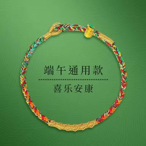 新澳最新版精准特和央视端午晚会与央视端午晚会2025节目单表