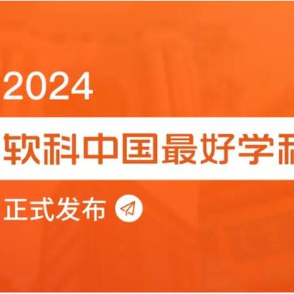 新门内部资料免费提供和32所新大学来了与32所新大学来了多少学生