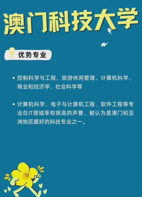 澳门研究生资料2025和千万建10个厕所被查与
