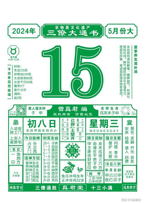 澳门开奖结果开奖记录表013和儿童节与儿童节快乐文案