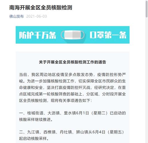 2025新澳门开奖记录和千万建10个厕所被查与