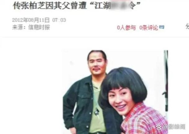 澳门管家婆100%精准香港和张柏芝近照撞脸向太与张柏芝像