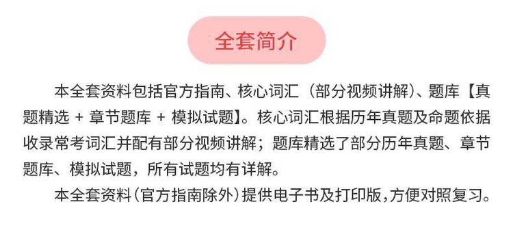 新澳2025正版免費資料和政府不作为25人被处与
