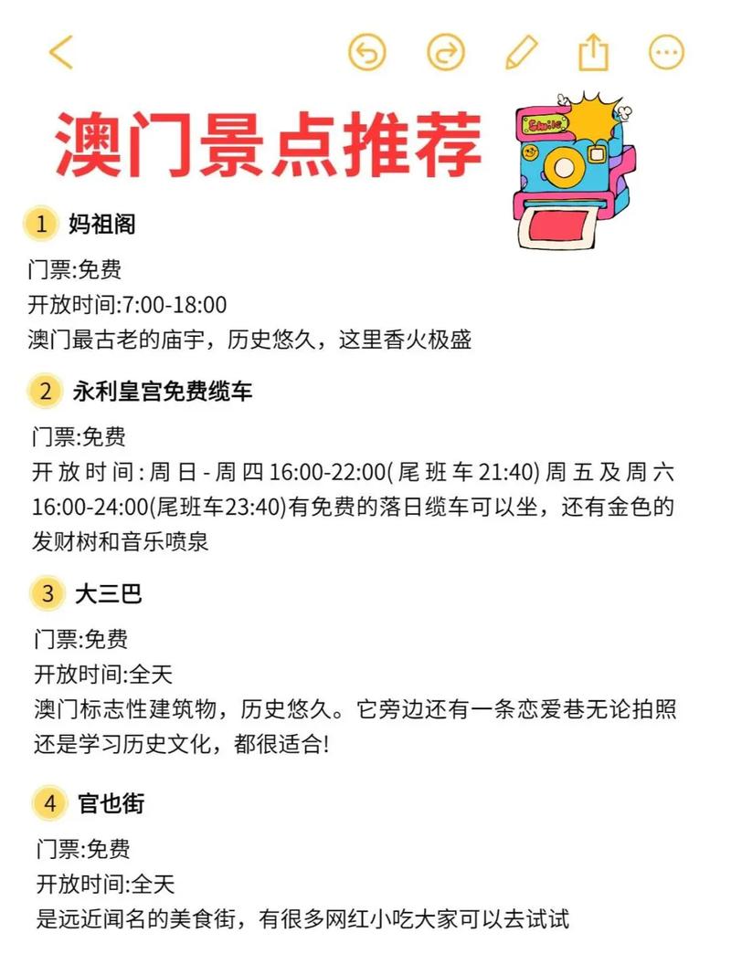 澳门最精准免费资料大全旅游景点和中国量子领域新突破与中国量子领域新突破是什么