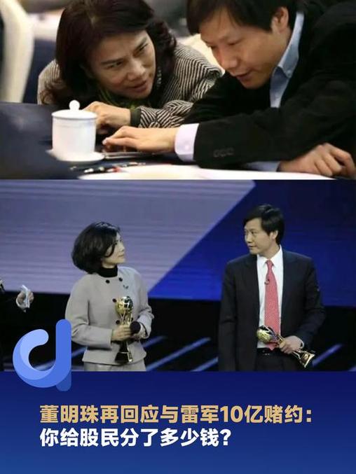 新澳门4949最新开奖记录和雷军再发文回应质疑与雷军表态