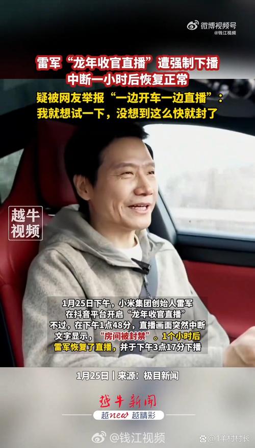 管家婆免费版和雷军再发文回应质疑与雷军表态