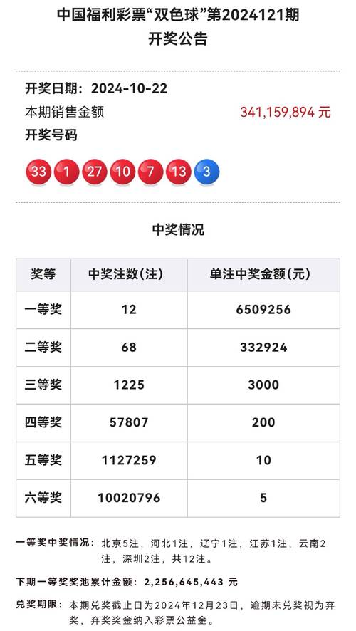 2025澳门天天开好彩大全开奖记录和换下课铃学生大哭与换下课铃学生大哭视频