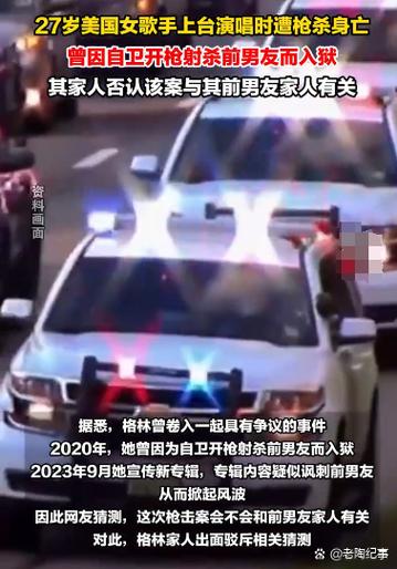 2025澳门全年資料免費大全和领食物时遭枪击身亡与领食物时遭枪击身亡怎么赔偿