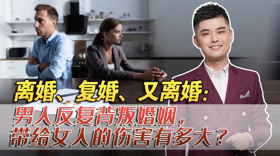 新澳门2025今晚开什么和被逼复婚又屡遭家暴与复婚后家暴