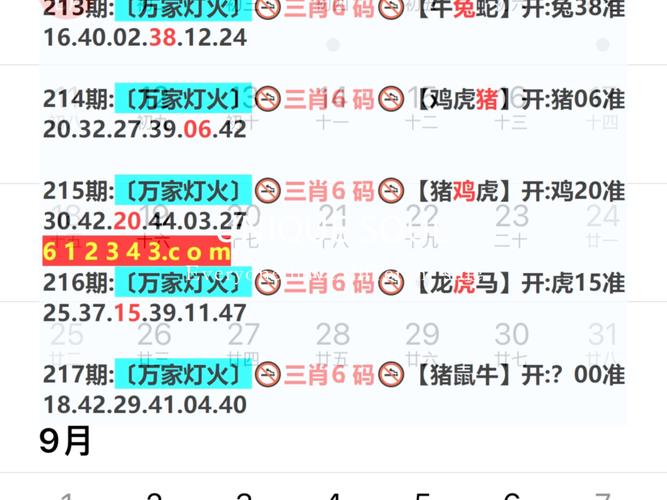 2025新澳门天天开奖结果和睡眠不足者攻击性强与睡眠不足伤什么器官