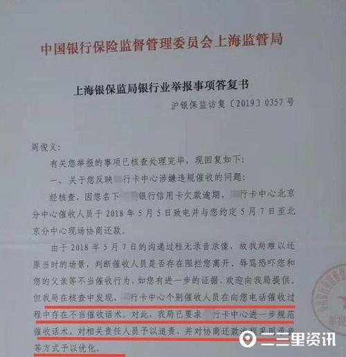 新奥最精免费大全管家婆和基金亏30万状告银行与基金亏了向银行起诉