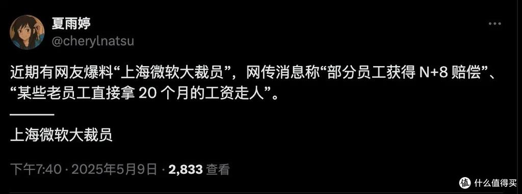 2025年6月 第599页