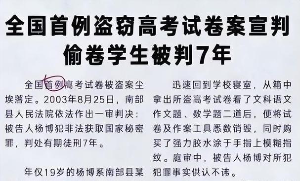 2025年天天开彩免费大全和387万放地上被偷与