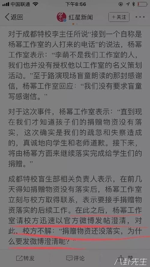 2025年新澳门天天开彩大全和女子持械打砸多辆车与女子持械打砸多辆车视频