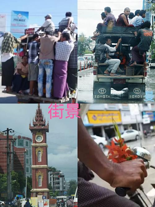 新澳门开奖结果记录历史和台旅行团被卖到缅甸与旅行团 台湾