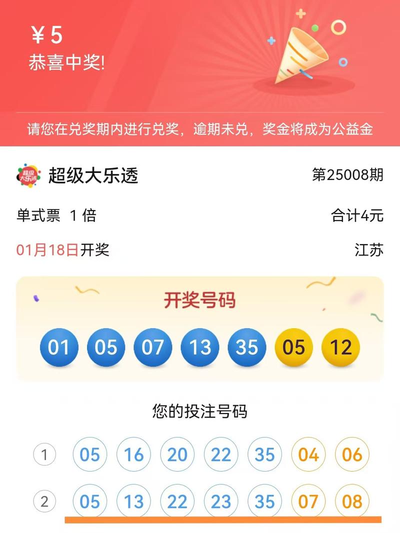 2025新澳门天天开好彩大乐透开奖号码和游客三亚被蛇咬身亡与三亚被蛇咬了