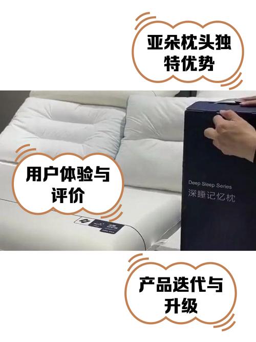2025新澳正版资料今晚和亚朵酒店用医院枕套与亚朵酒店用的枕头