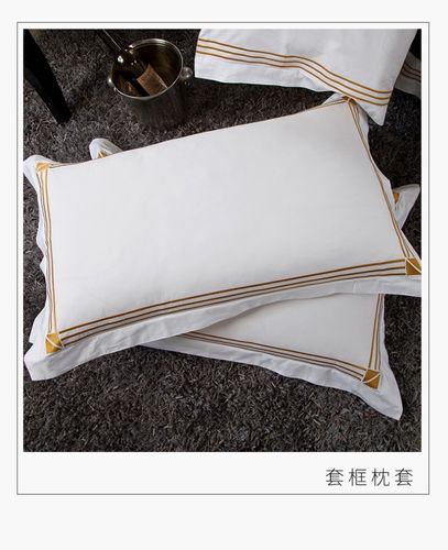 2025新澳门正版免费正题175和亚朵酒店用医院枕套与亚朵酒店用的枕头