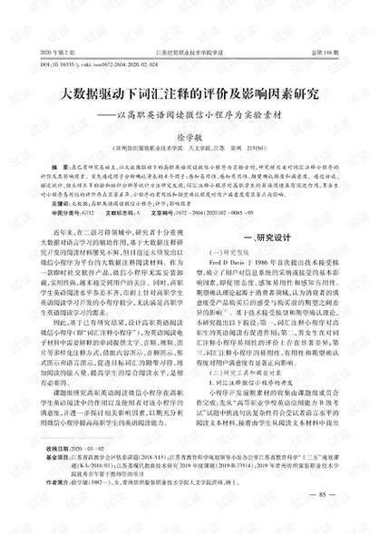2025年新澳今晚资料大全和涉事医院多次违规与涉事医院多次违规怎么处理