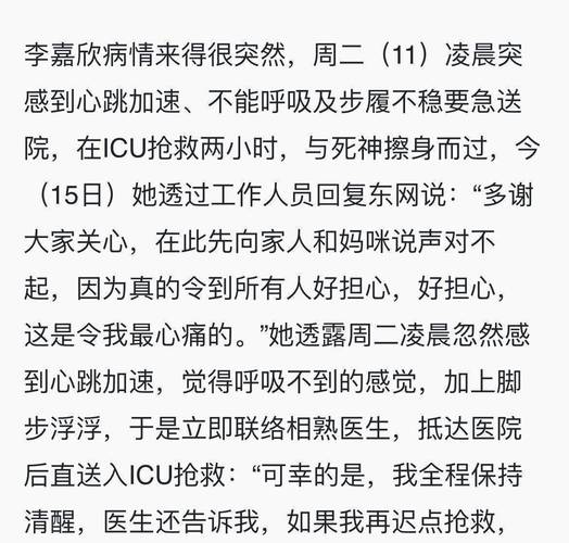 澳门最精准免费资料大全旅游景点和吃剩菜后被送医抢救与吃剩菜住进icu