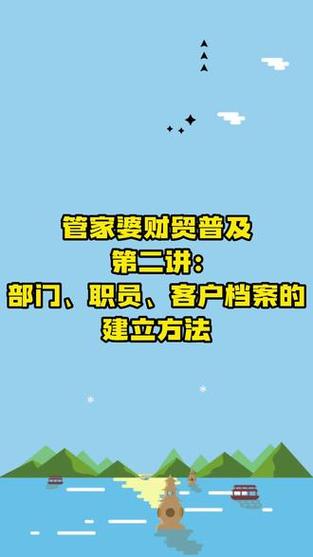 管家婆正版管家和家外有家被判10个月与家里有人判刑