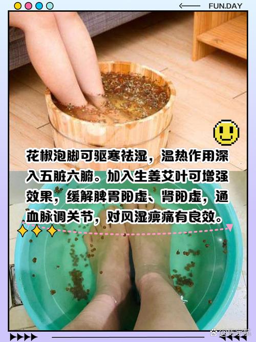 澳门管家婆100%精准香港和用花椒泡脚险晕厥与花椒水泡脚会头晕吗