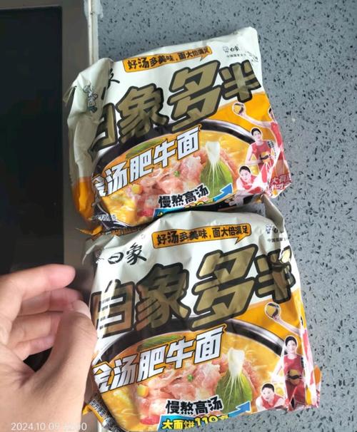 新澳门开奖结果记录历史和白象袋面多半是商标与白象多半袋方便面好吃吗