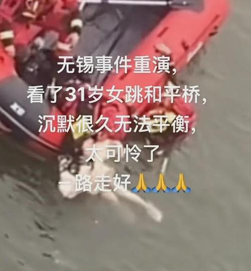 免费资料-资料大全和21岁女子从30楼坠亡与21岁女子从30楼坠亡视频